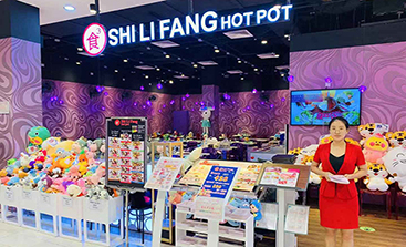 shi li fang northpoint