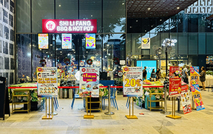 Katong Square
加东店